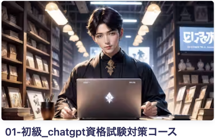 パソコンと男性